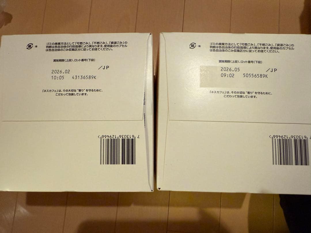 ネスカフェドルチェグスト　リッチ・オリジナルブレンド　チョコ　フラットホワイト