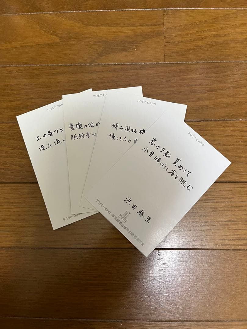 浜田麻里　FC会報　46冊　オマケ付き