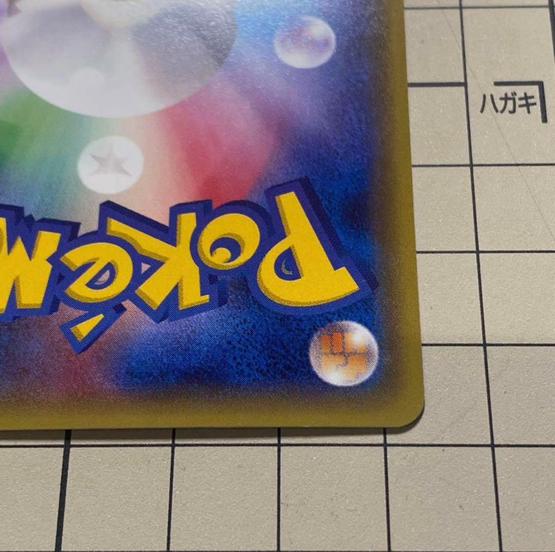 メガトウキョーのピカチュウ PROMO XYシリーズプロモーションカード