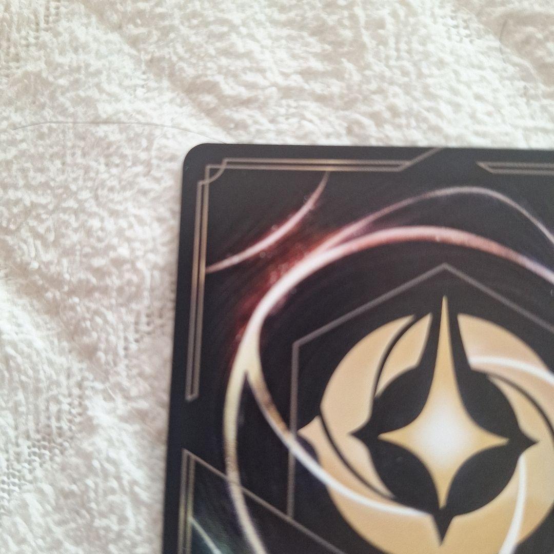 ロルカナ ラプンツェル いやしの賜物 GPプロモーションカード