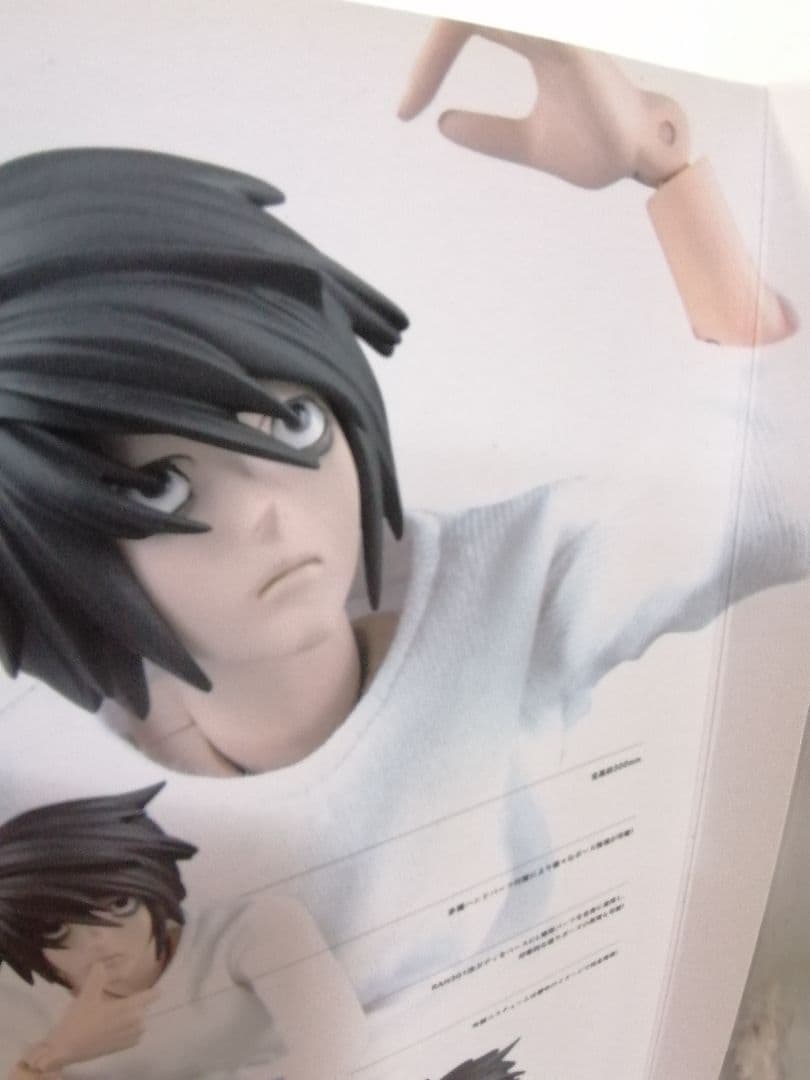 DEATH NOTE L（エル）フィギュア