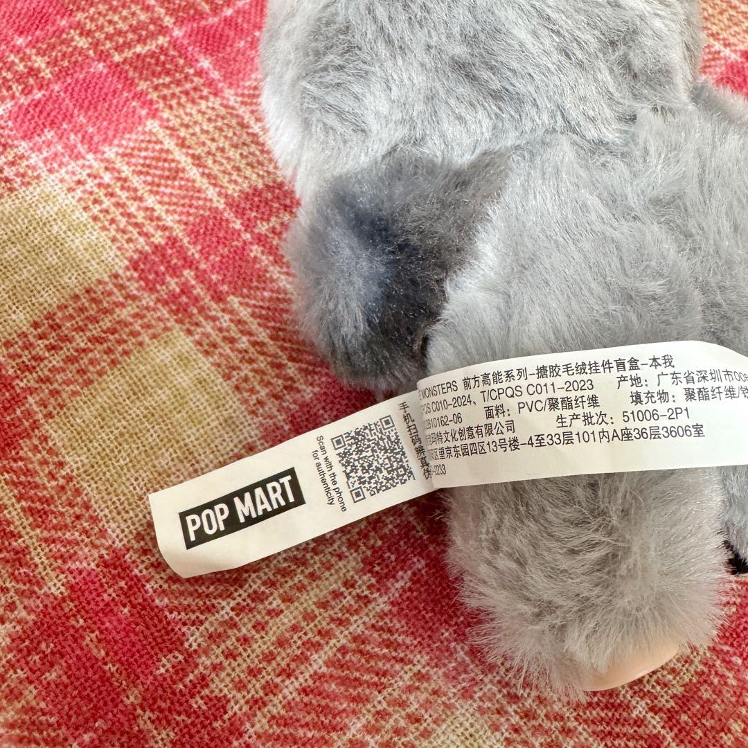 【正規品】LABUBU Big into energy シークレット ID 本我