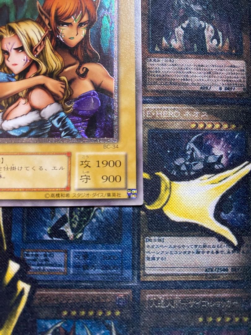遊戯王　ヂェミナイエルフ　旧レリーフ