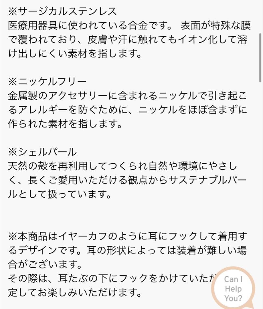 ステラハリウッド　　ビジュー　パールピアス　　シルバー