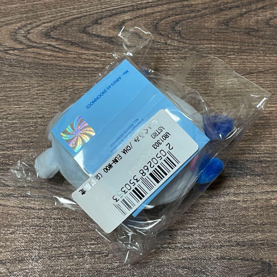 ASTRO / ROROHA / ウヌ / ヌンヌ ぬいぐるみとキーリング