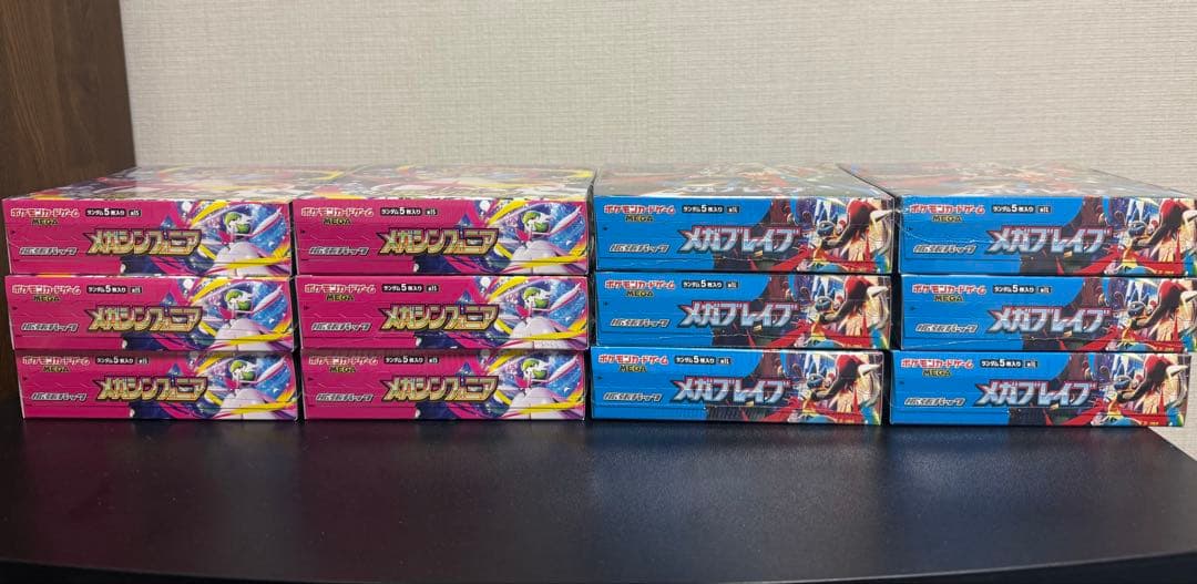 ポケモンカードゲーム メガブレイブ メガシンフォニア　6BOX×2