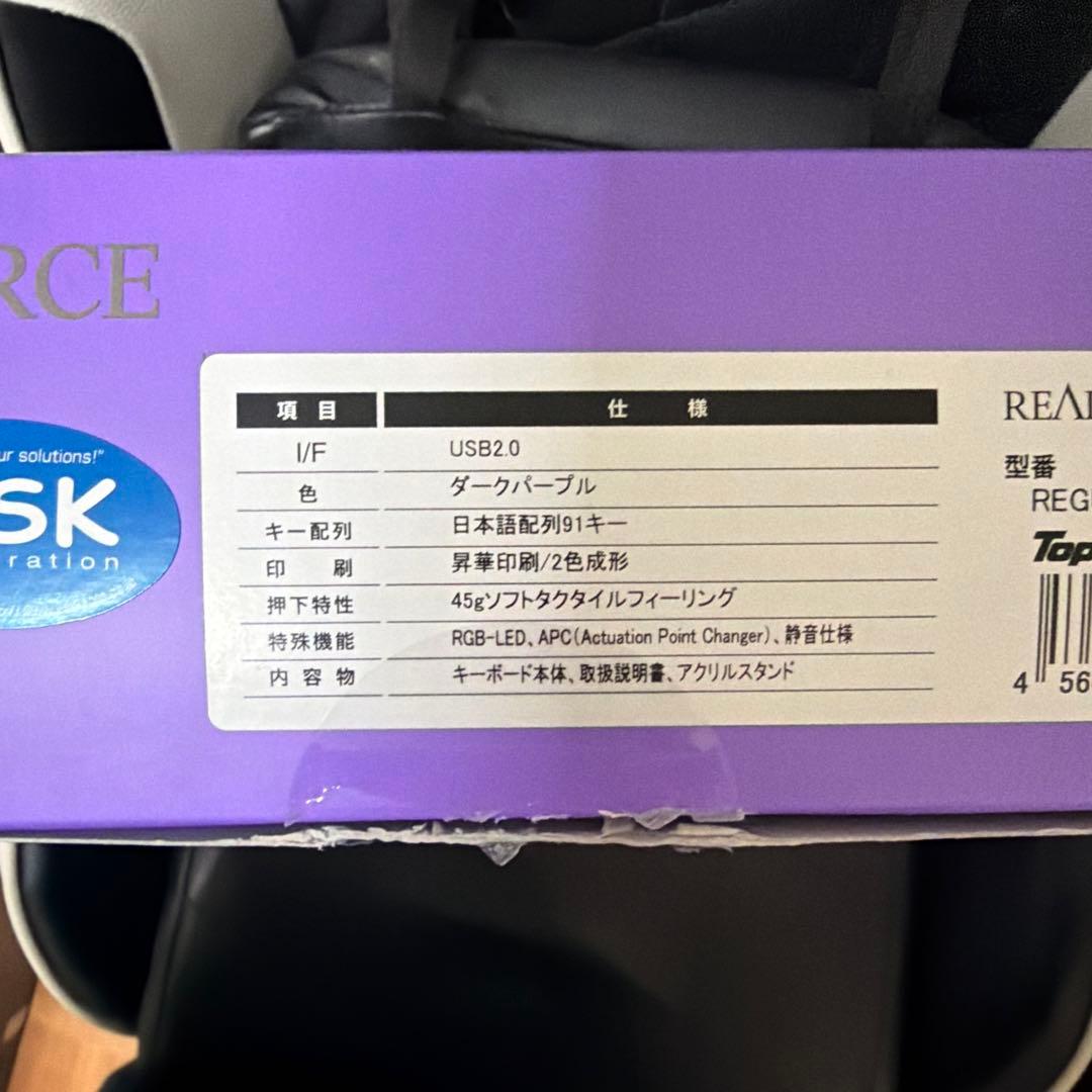 Realforce × hololive GX1 ラプラス・ダークネストレイナー