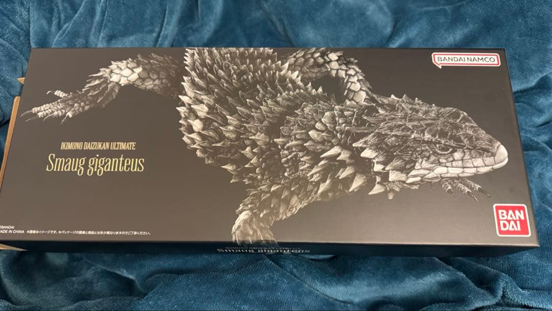 いきもの大図鑑アルティメット　オオヨロイトカゲ