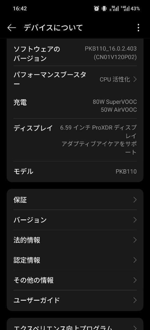 OPPO FIND X8 ピンク色 12-512 SIMフリー 中国版