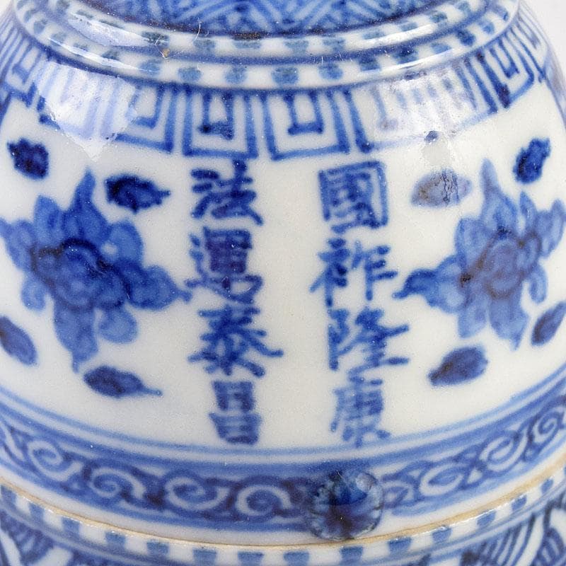 九谷焼　九谷清々軒　矢口永寿造　染付　花文　鐘香合　共箱　V　R9194