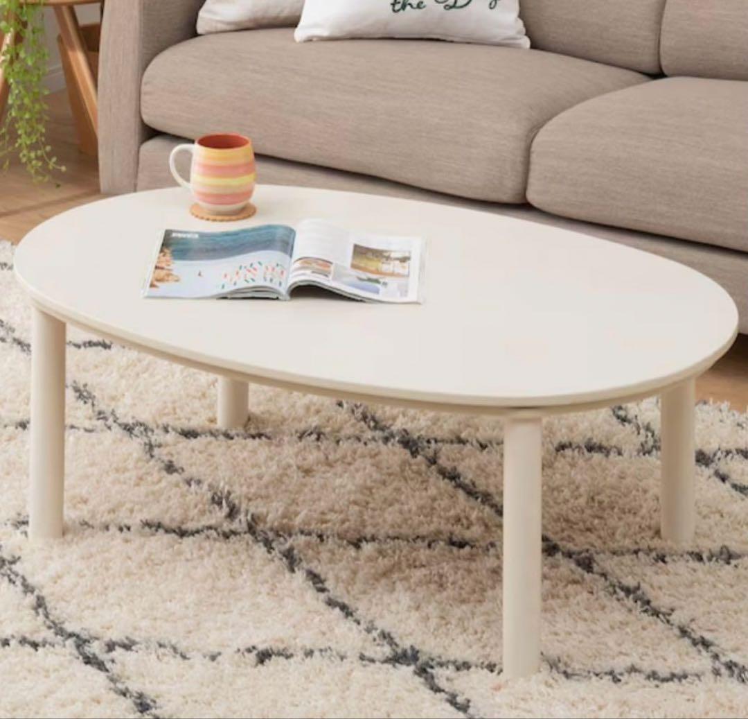 ニトリ　ホワイト 楕円形リビングこたつ 電源コード付き