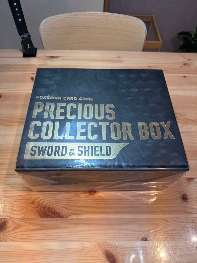 ポケモンカード PRECIOUS COLLECTOR BOX 新品未開封