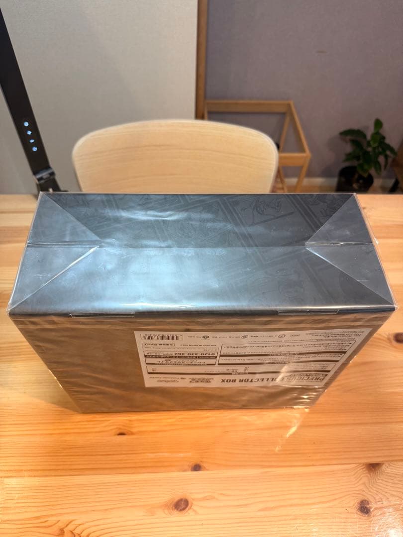 ポケモンカード PRECIOUS COLLECTOR BOX 新品未開封