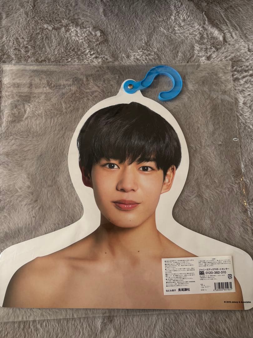 ジュニア時代 なにわ男子 長尾謙杜 フォトハンガー 公式写真 まとめ売り