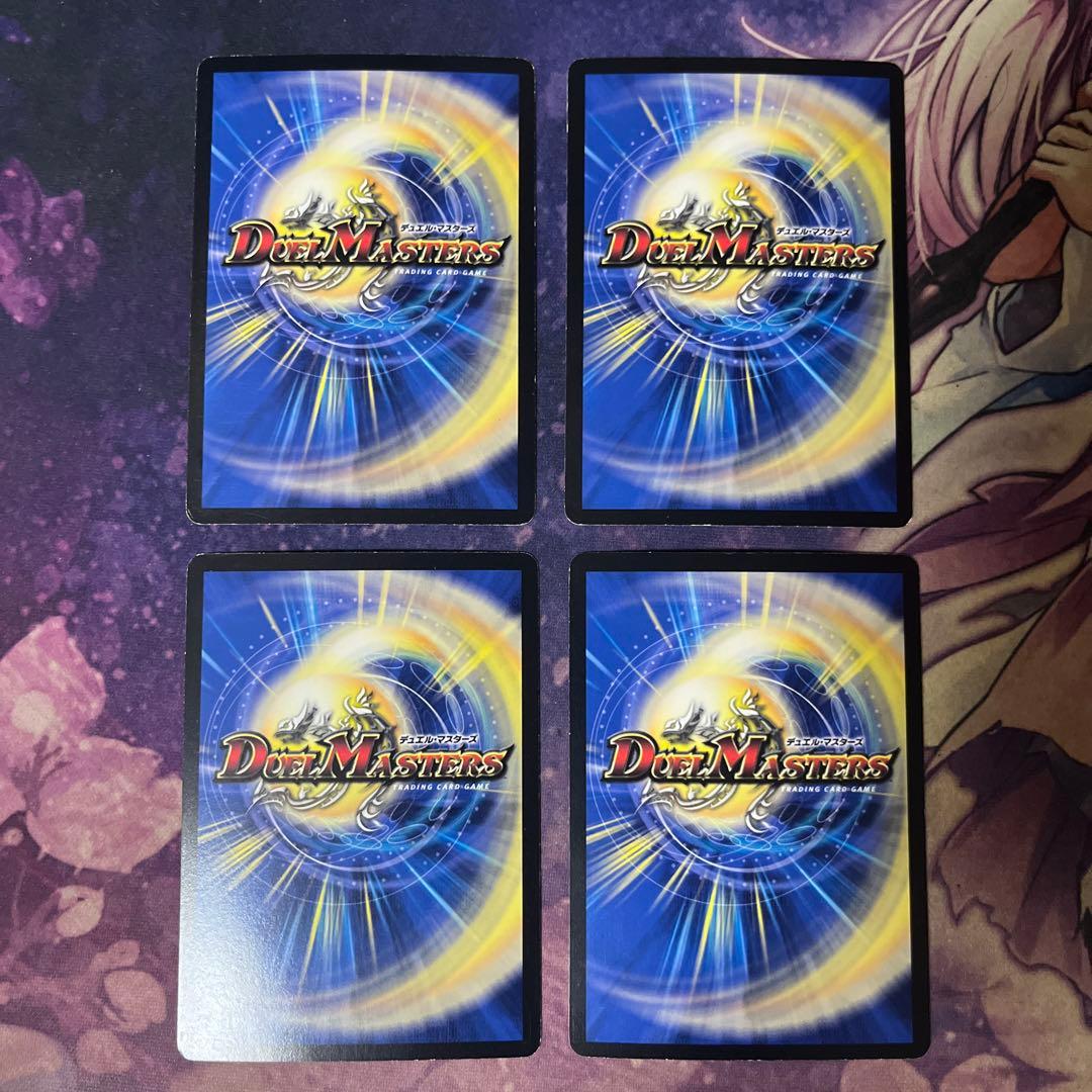 神秘の宝箱 プロモ 4枚