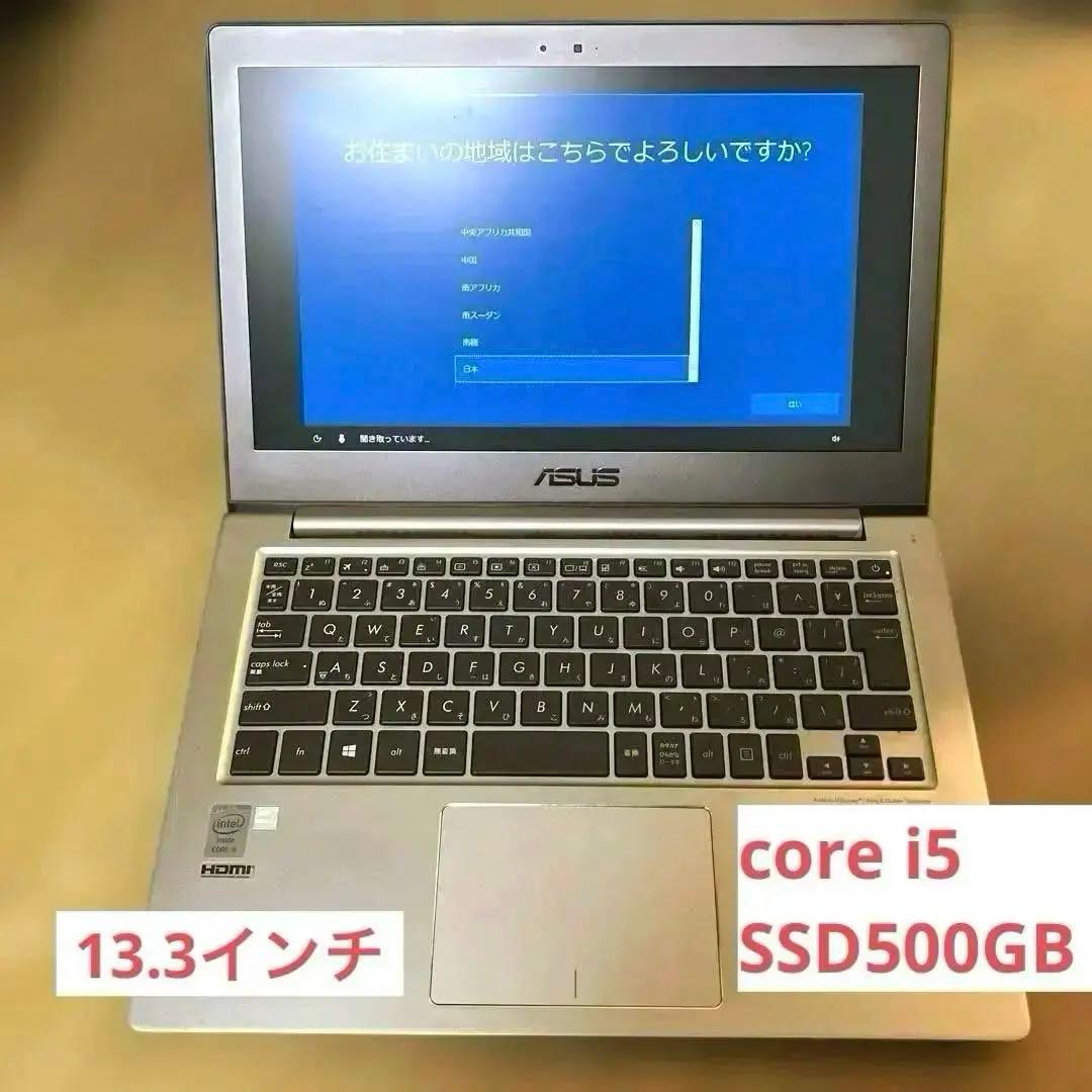 オフィス付 ASUS ZenBook UX303L corei5 13.3型