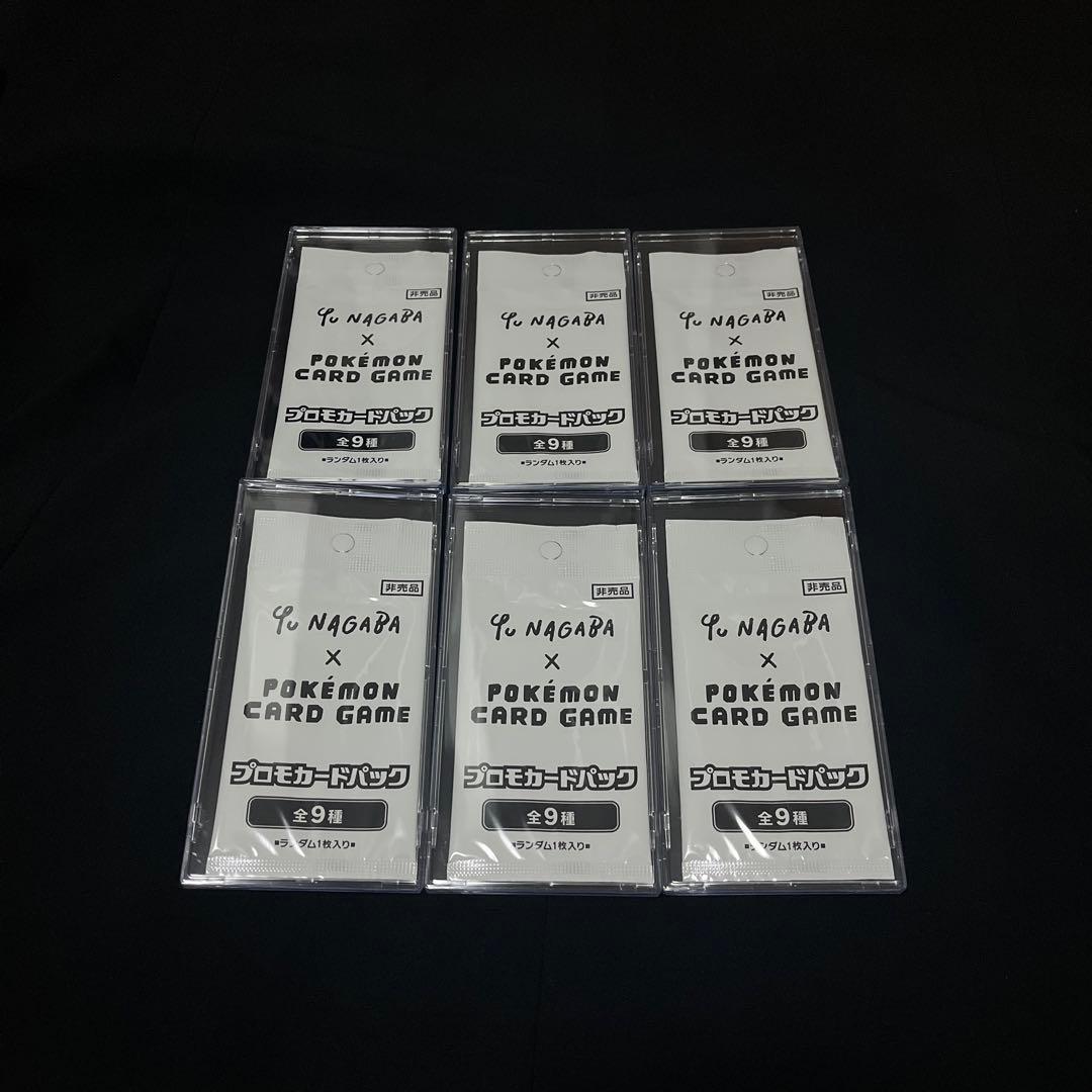 M*o様 【新品未開封】長場雄 YU NAGABA イーブイ プロモ 未開封 6