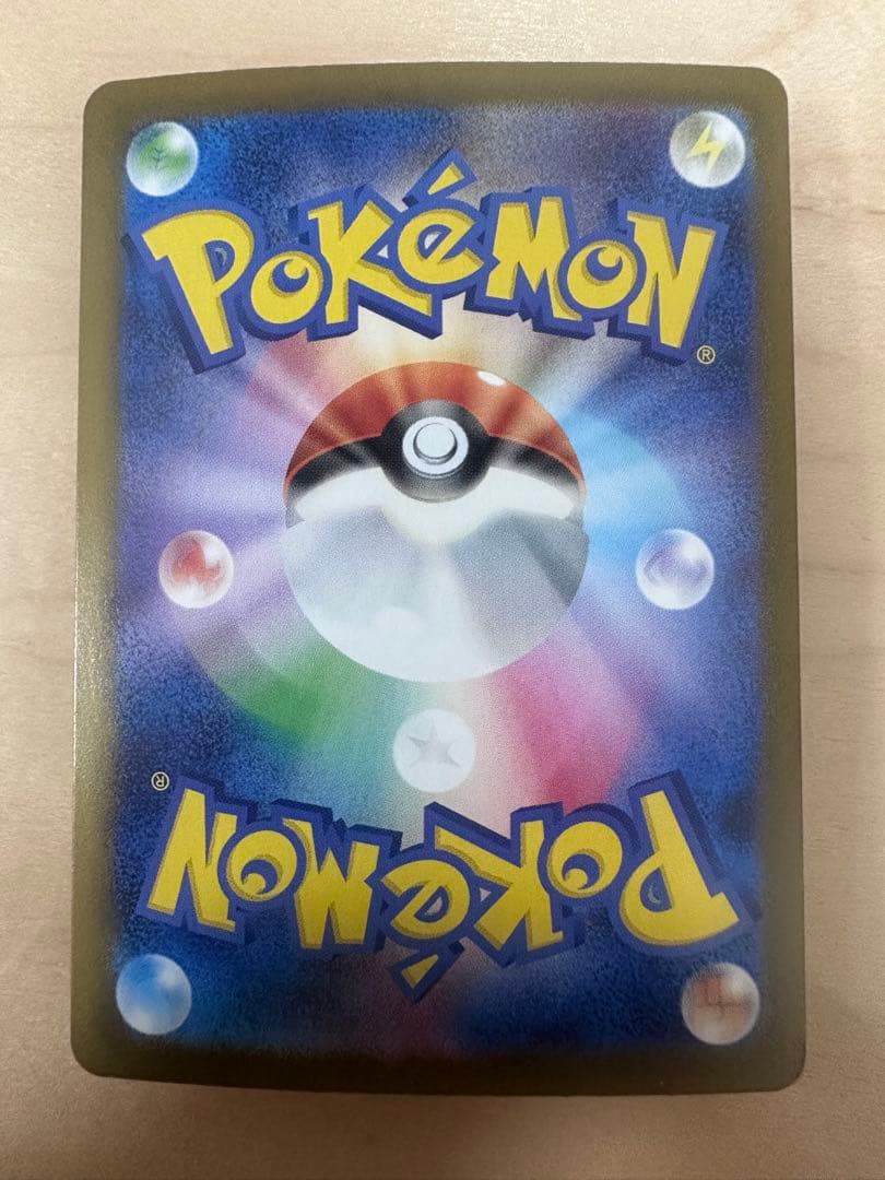 メガリザードンXex SAR [M2 110/080]拡張パックインフェルノX