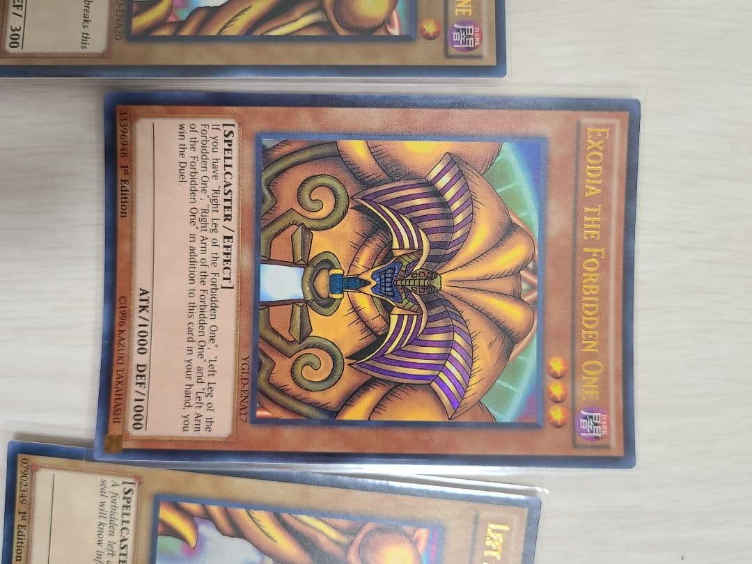 遊戯王 封印されしエクゾディア　北米版