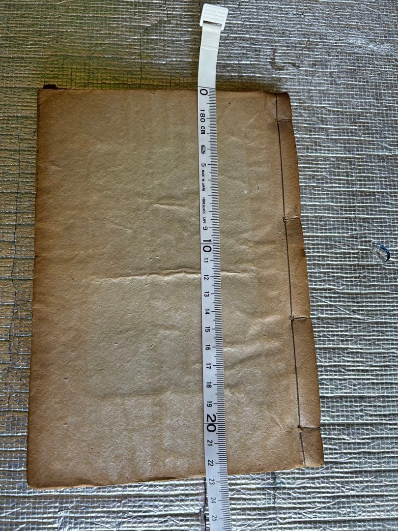 歌舞伎　狂言　古書　明治時代