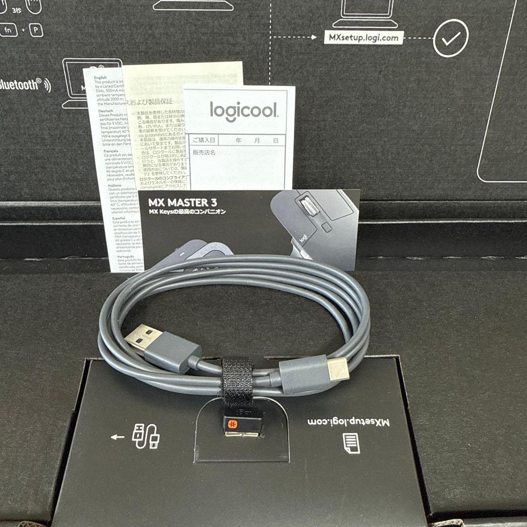 logicool MX KEYS ワイヤレスキーボード
