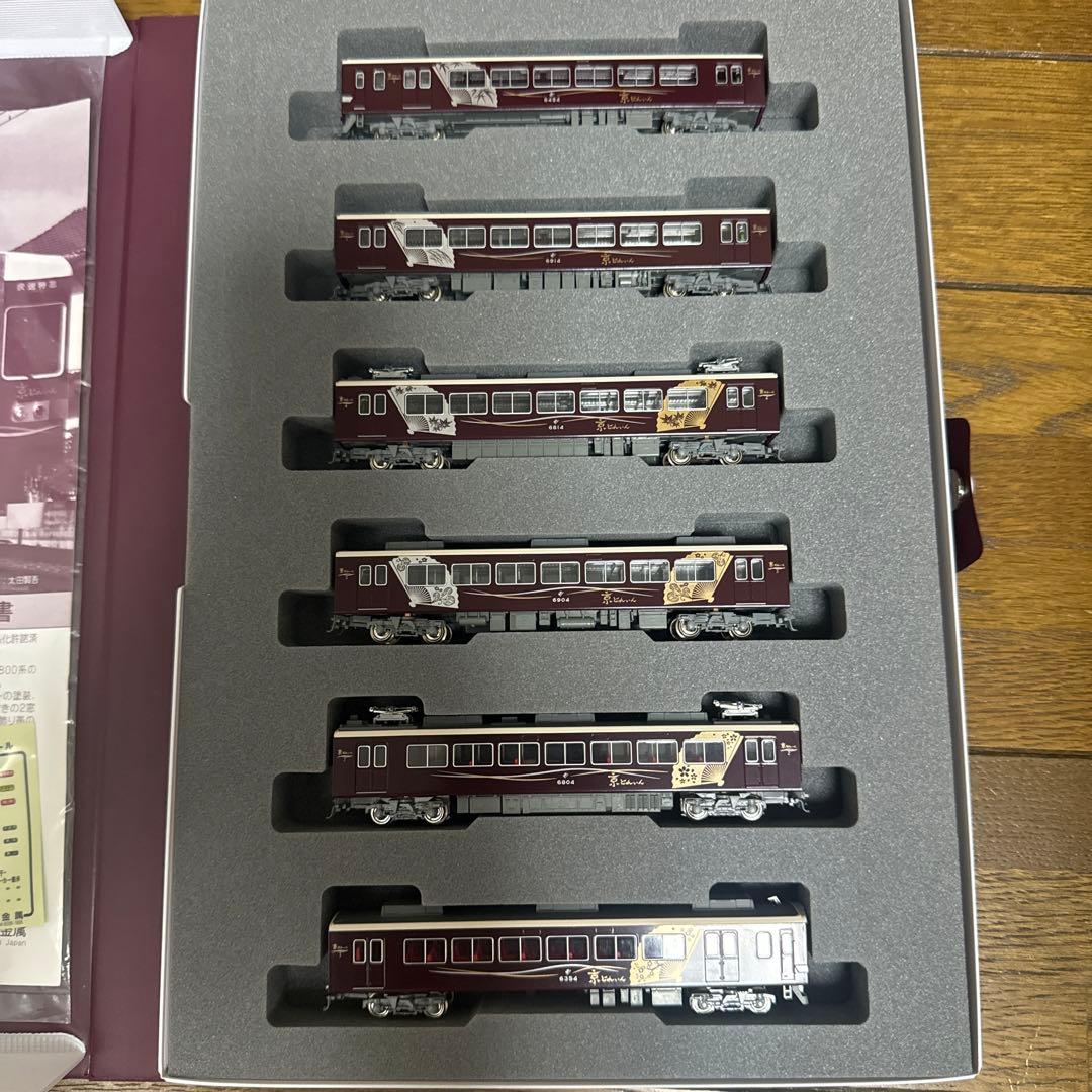 KATO 10-941 阪急6300系 京とれいん タイプ 6両セット