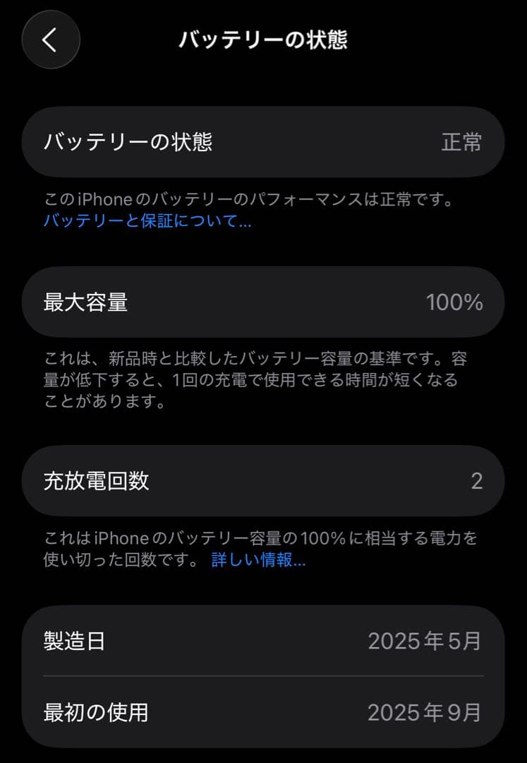 【新品同様】Apple iPhone15 Pro ナチュラルチタニウム128gb