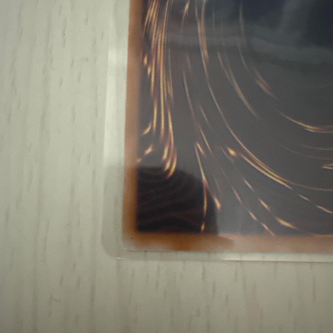 エルシャドール・アプカローネ　プリズマティックシークレットレア