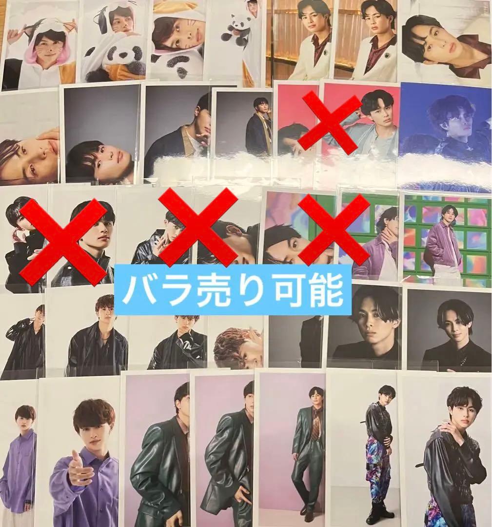 超特急　タクヤ　生写真