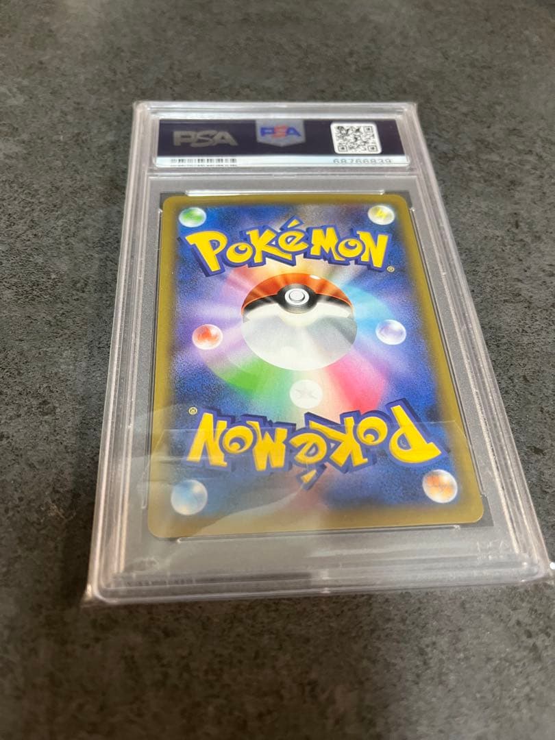 お誕生日ピカチュウ25th PSA10