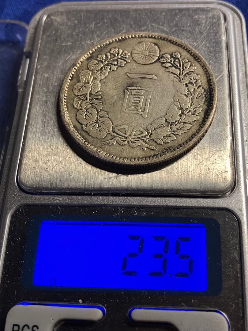 カ*マ様 一圓銀貨　レプリカ　４枚参考品