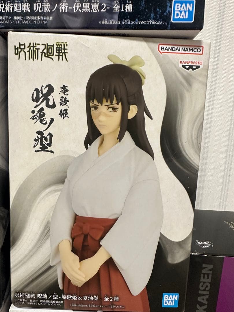 一番くじ　呪術廻戦　～弐～　フィギュア　14体セット