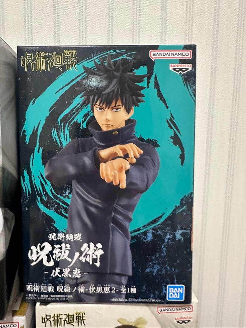 一番くじ　呪術廻戦　～弐～　フィギュア　14体セット