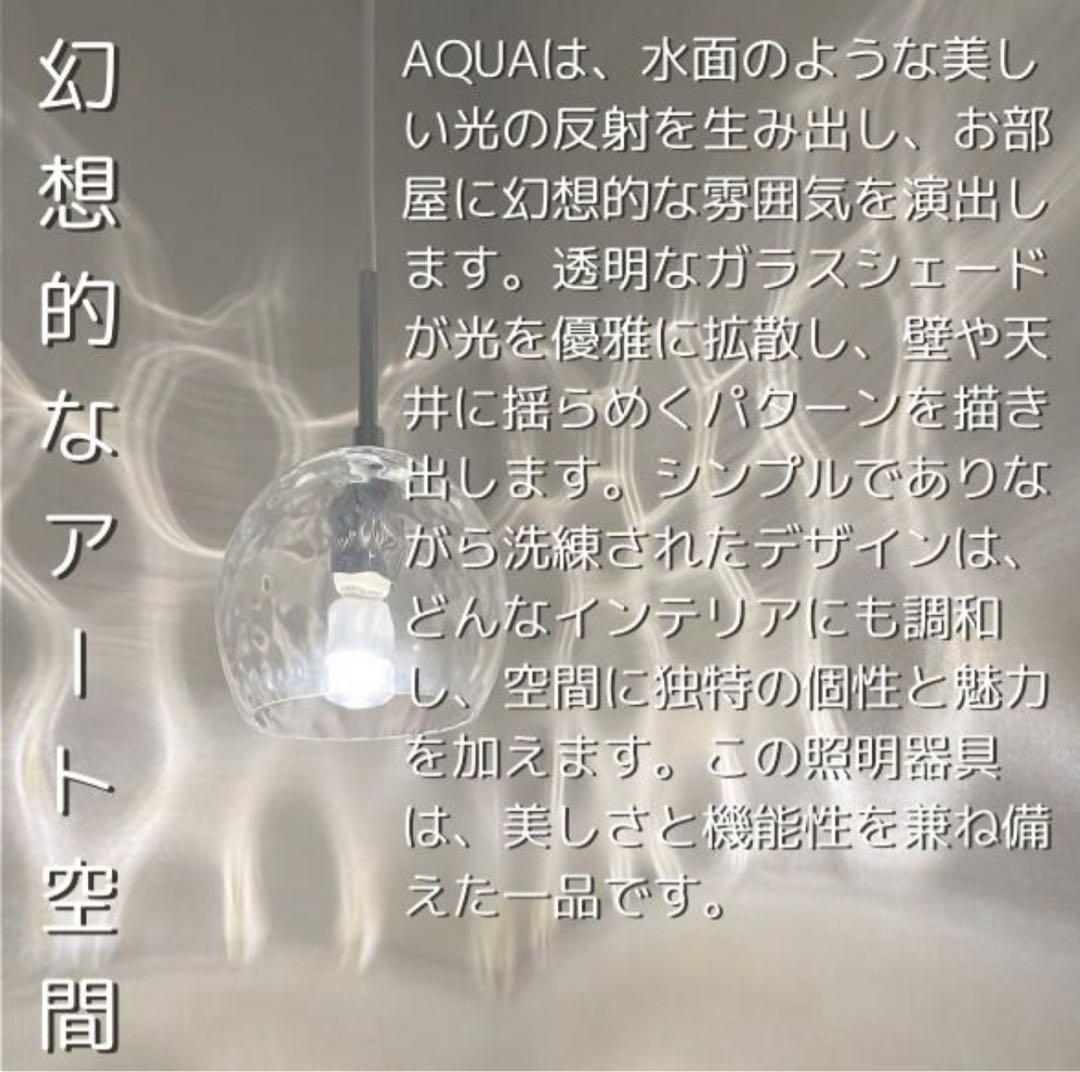 AQUA ODELIC ペンダントライト OP 252 545LR