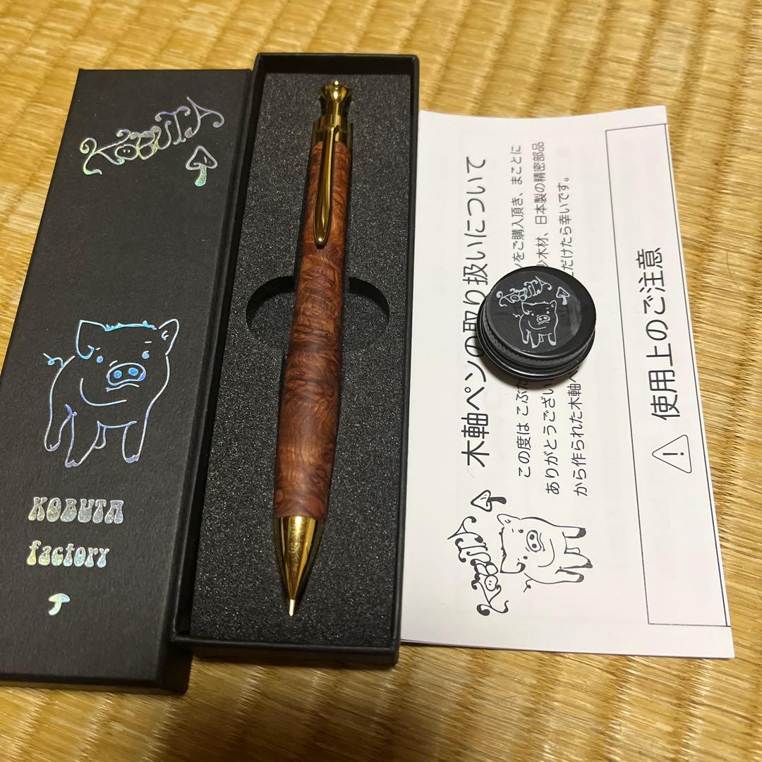 Rai　こぶた工房　シャーペン　極上+花梨瘤