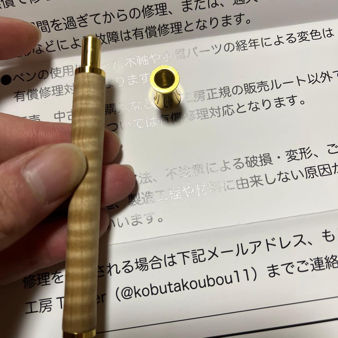 Rai　こぶた工房　シャーペン　極上+花梨瘤