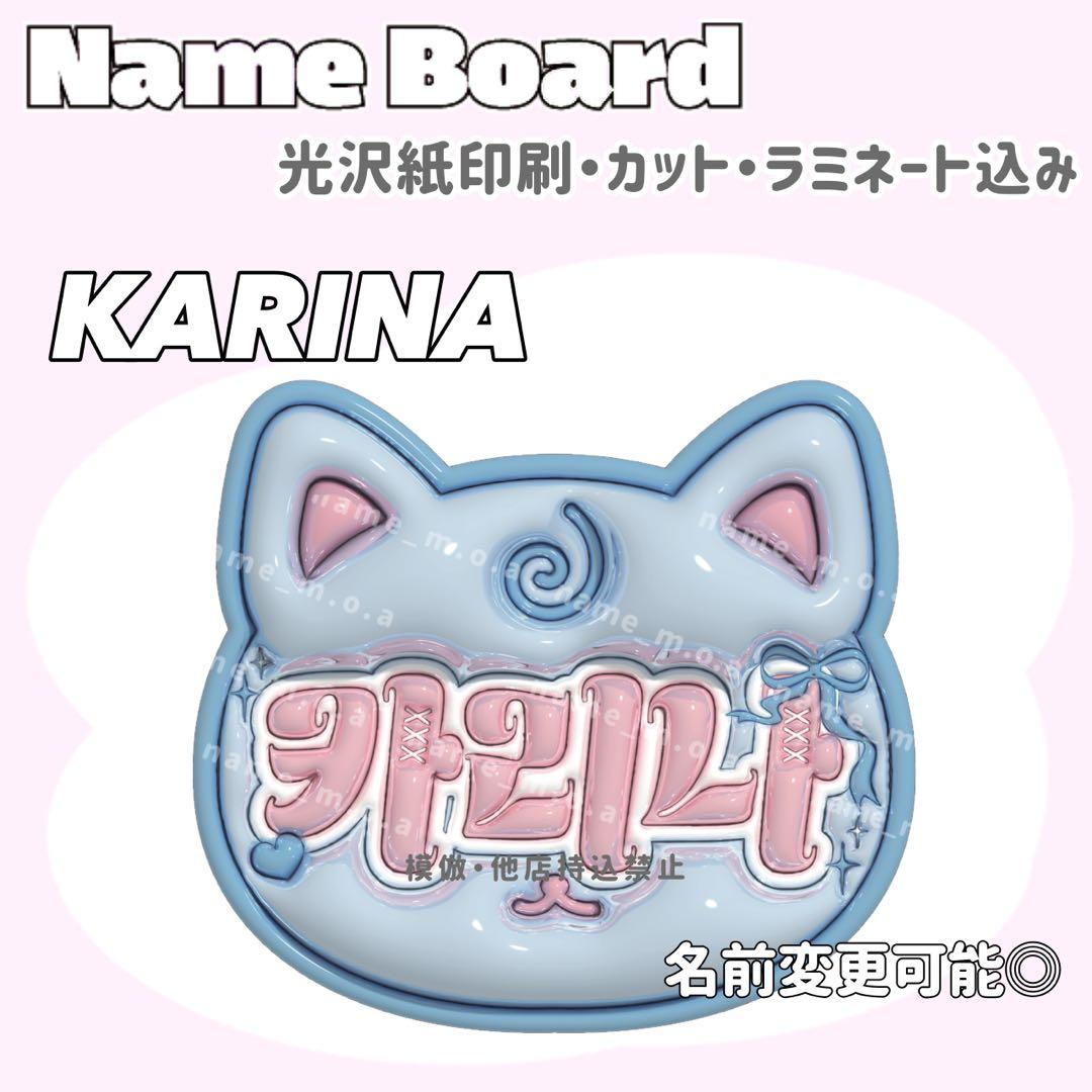 ネームボード デザイン【一覧34】