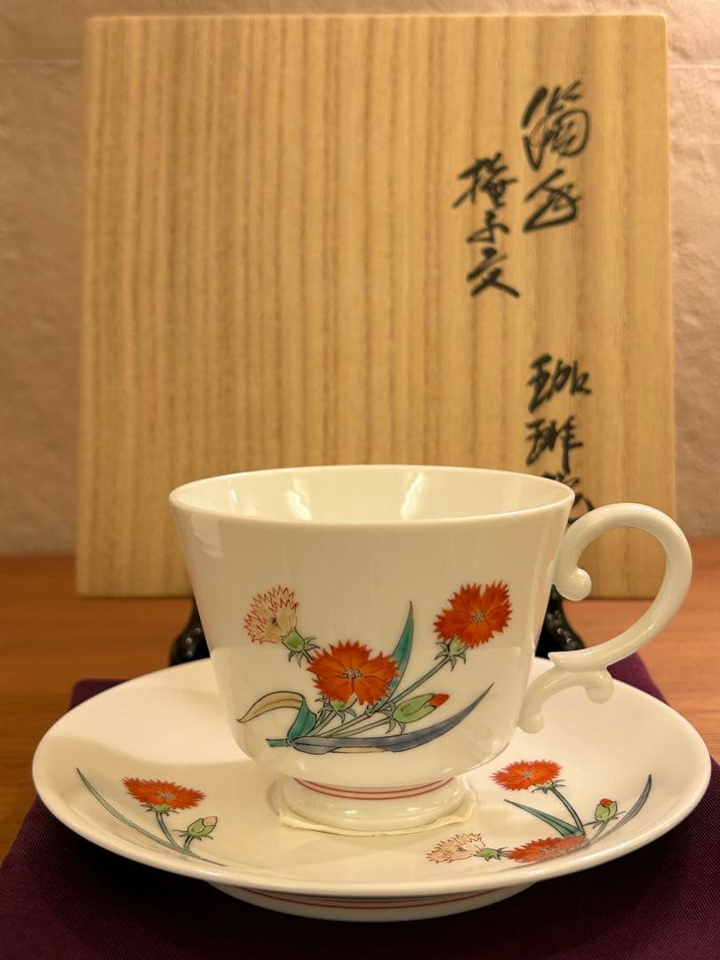 人間国宝 十四代 柿右衛門 本人作 濁手 撫子文 珈琲碗 カップ&ソーサー