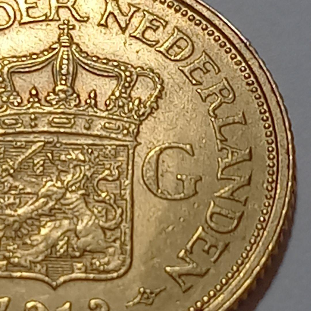 金貨 オランダ王国 5グルデン 1912年　ウィルヘルミナ女王