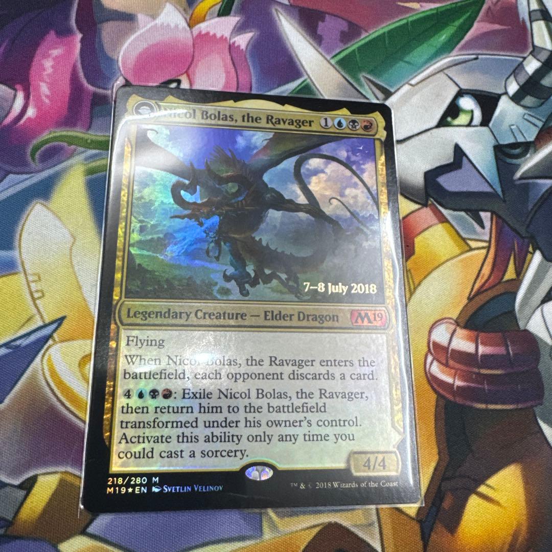 MTG 破滅の龍、ニコルボーラス　プレリリース　foil