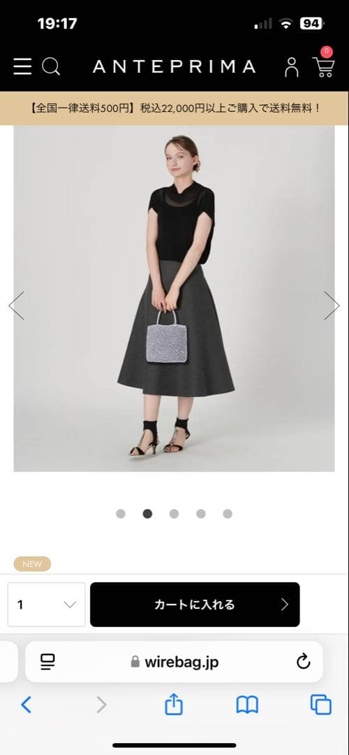 アンテプリマ　スタンダードスクエアミディアム(Dリング付き)/ラベンダーシルバー