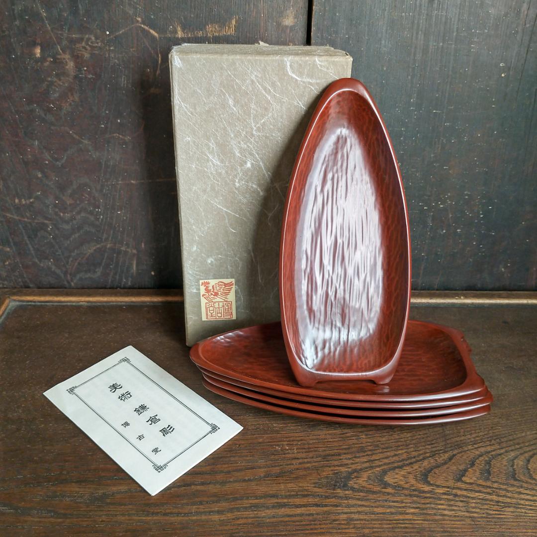 【鎌倉彫　博古堂　船形　銘々皿　x5枚】