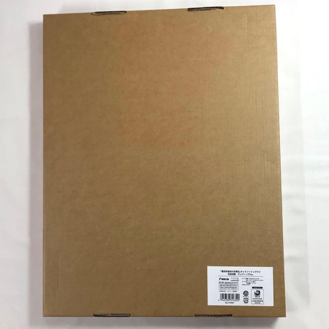 #8479 【未使用】 魔法科高校の劣等生 キャラファイングラフ 司波深雪