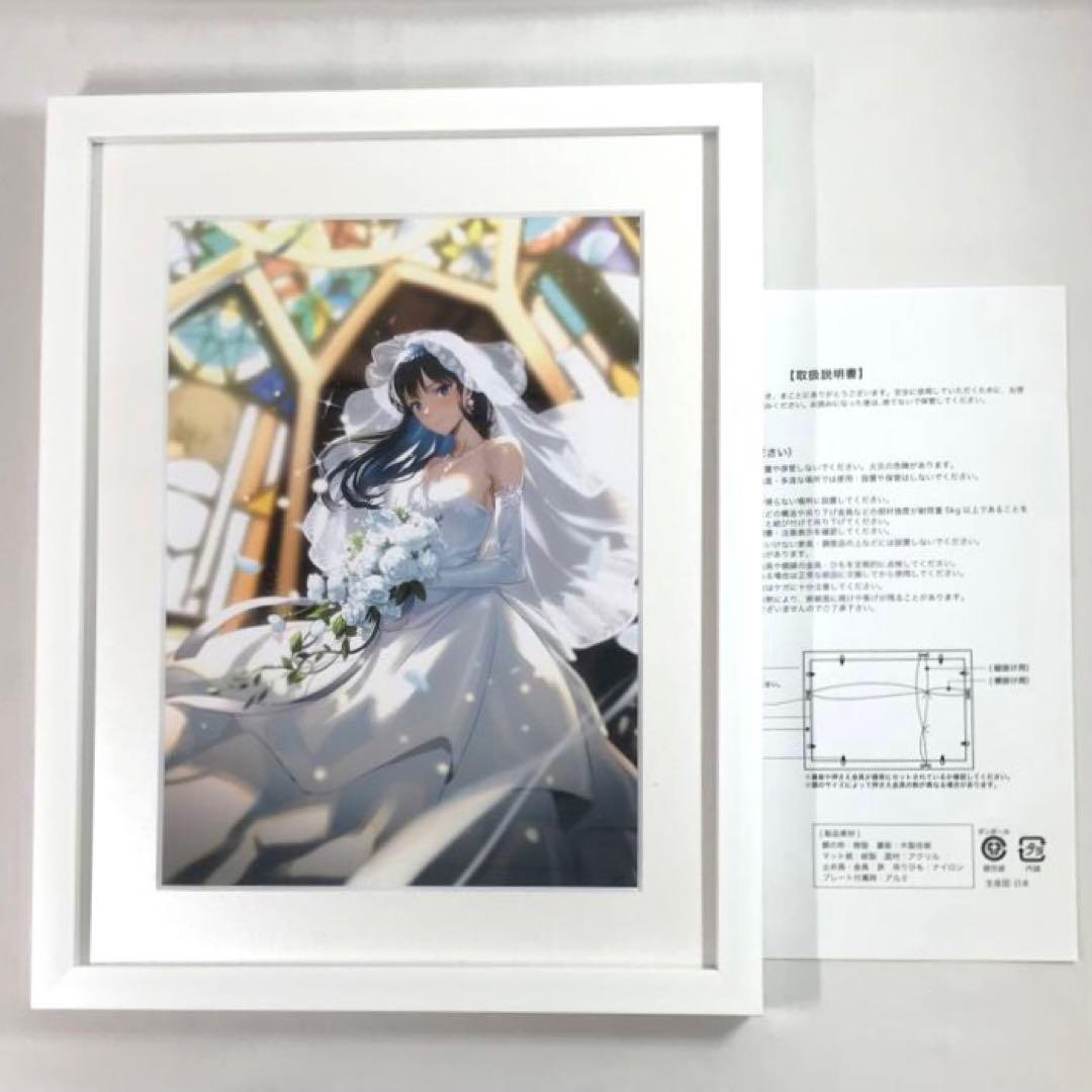 #8479 【未使用】 魔法科高校の劣等生 キャラファイングラフ 司波深雪