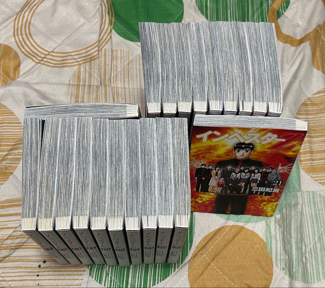 【翌日出荷‼️】　インベスターZ １巻から２１巻　全巻セット