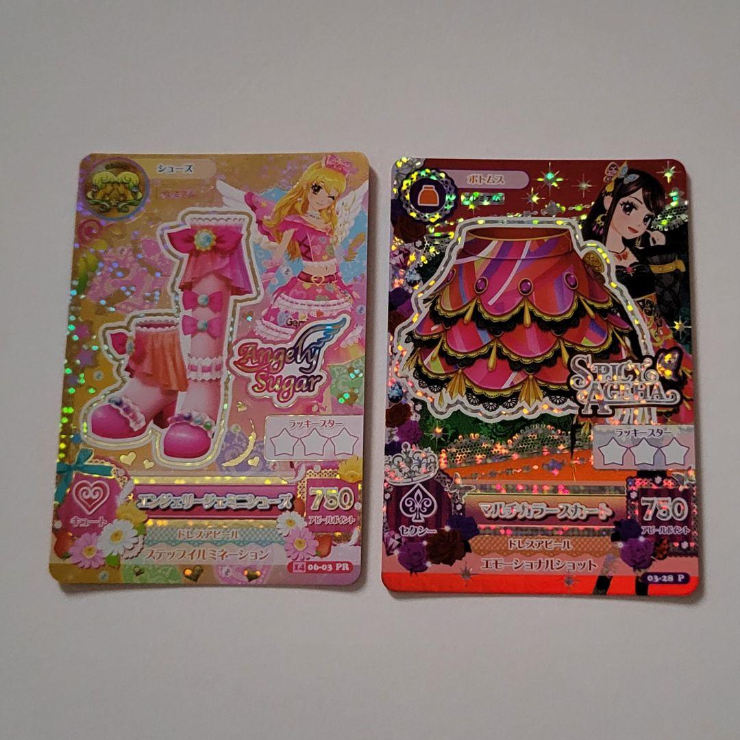 【166枚セット】プレミアム レア含む アイカツカード 初期 まとめ売り