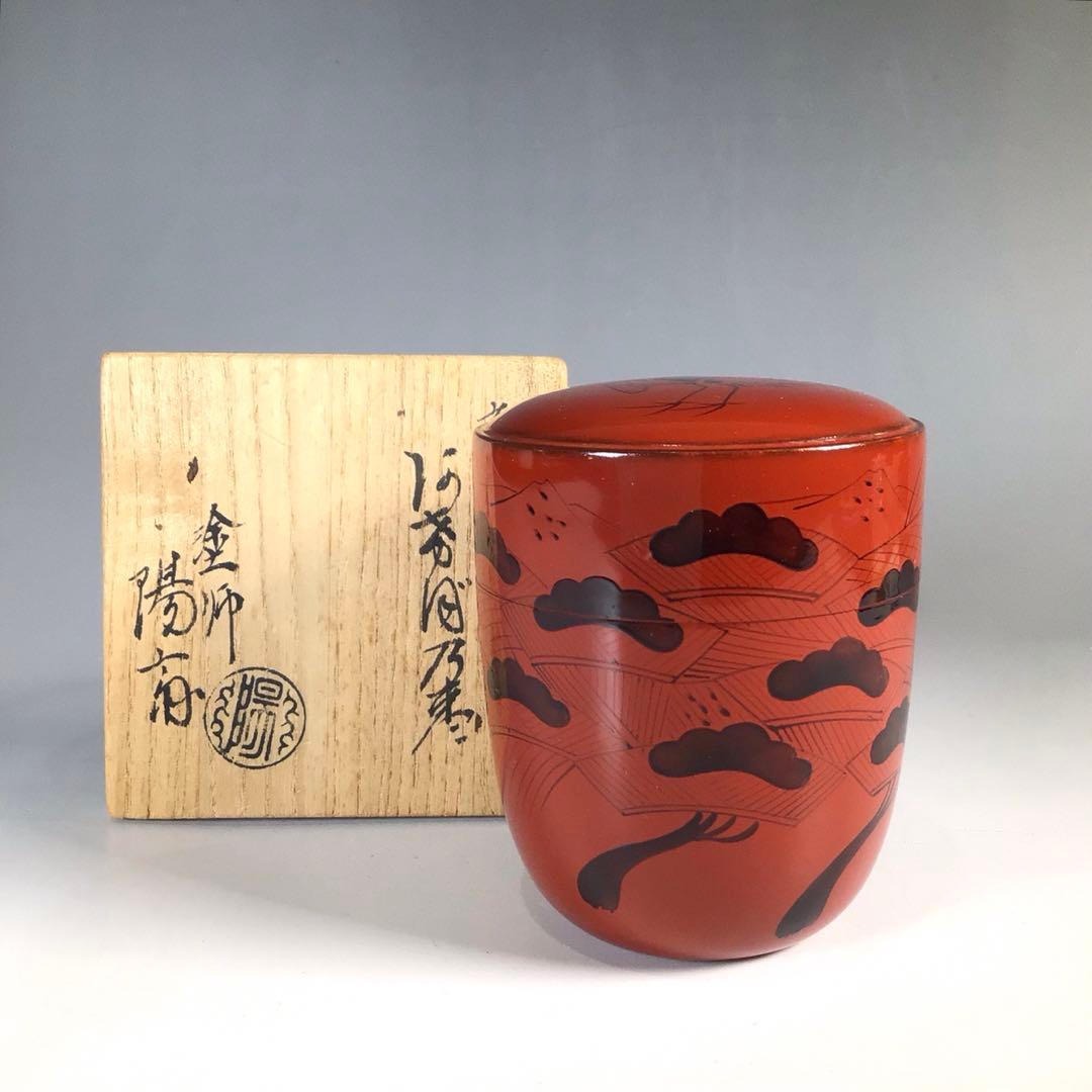 Ｎ６３９　棗　『塗師　岡本陽斎作』『玄々斎好』『曙棗』　共箱　茶道具