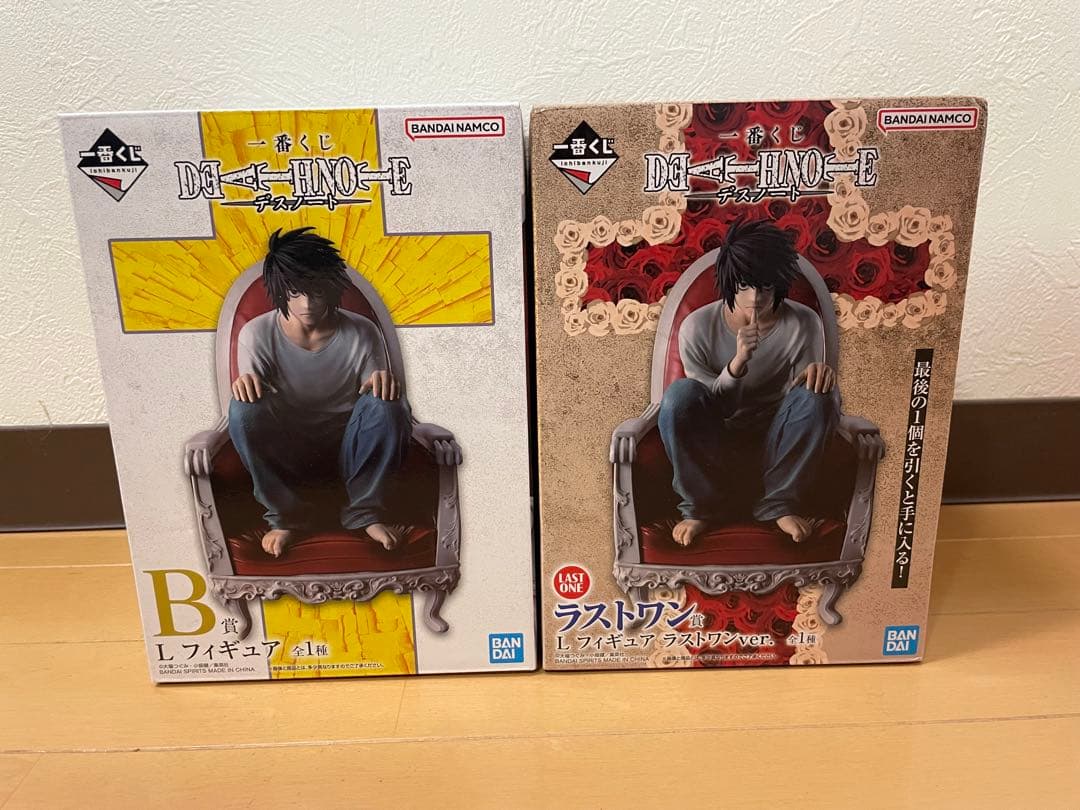 一番くじ デスノート B賞 ラストワン賞 L フィギュア セット