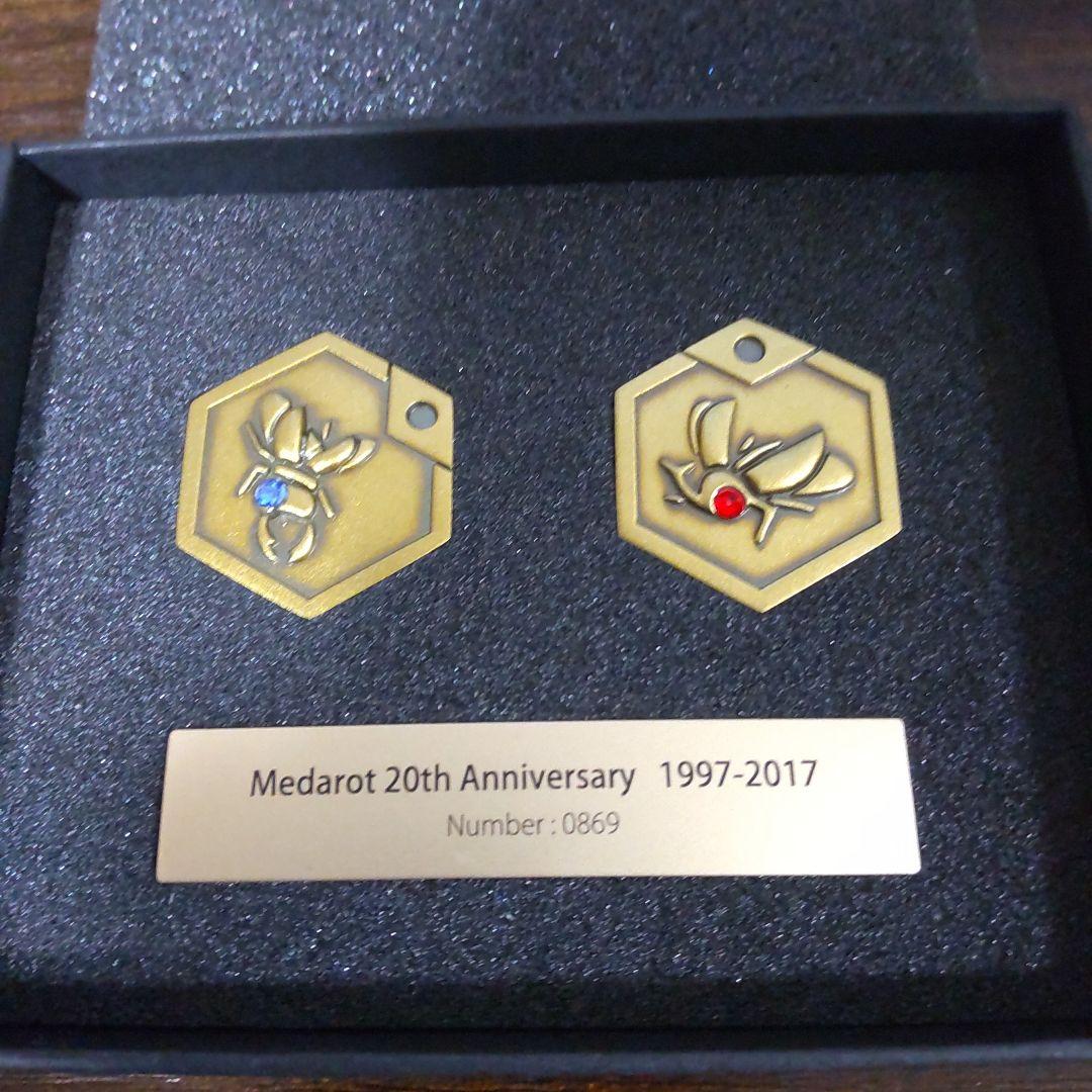 限定 メダロット20周年 記念メダル　1/1スケール　等身大　ライフサイズ