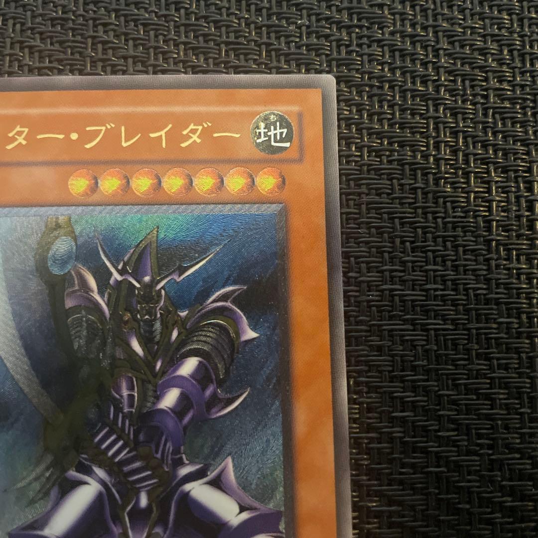 【美品】バスター・ブレイダー レリーフ